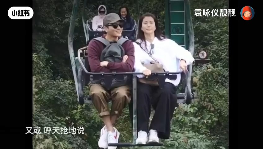 袁詠儀曾不滿張智霖日日出去玩。 袁詠儀曾不滿張智霖日日出去玩。