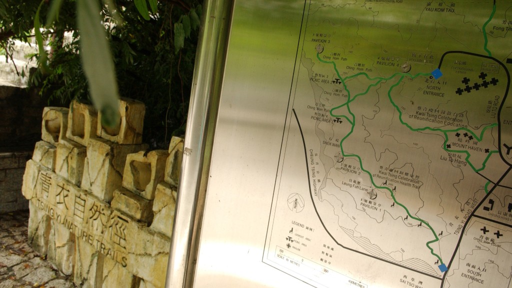 青衣自然径灭蚊难度高，将待消除风险后重开。资料图片