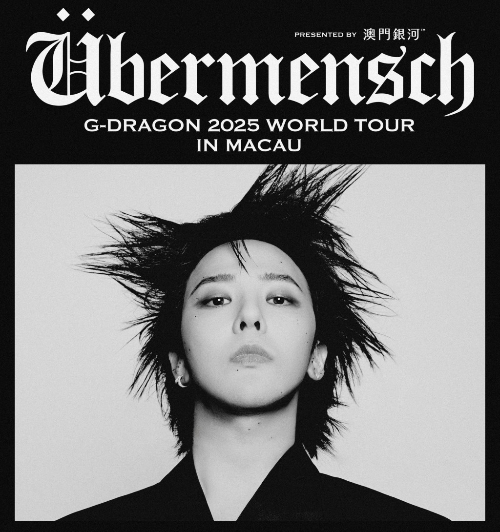 韓國藝人G-Dragon(權志龍)周五(6月6日)起,一連三日於澳門舉行演唱會。 韓國藝人G-Dragon(權志龍)周五(6月6日)起,一連三日於澳門舉行演唱會。