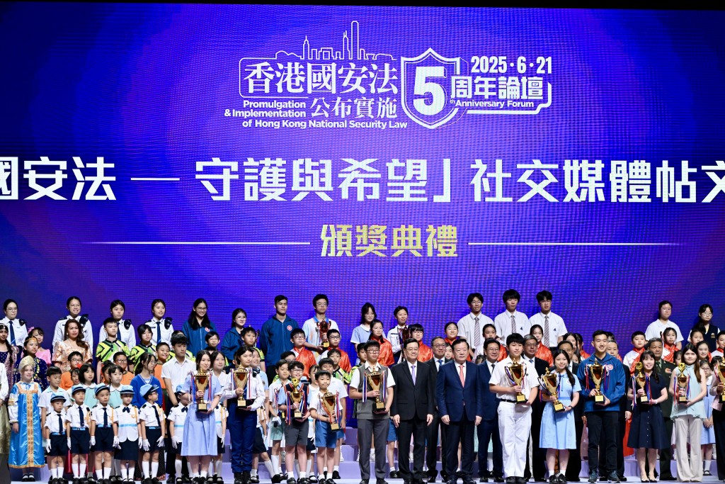 香港國安法實施5周年。 香港國安法實施5周年。