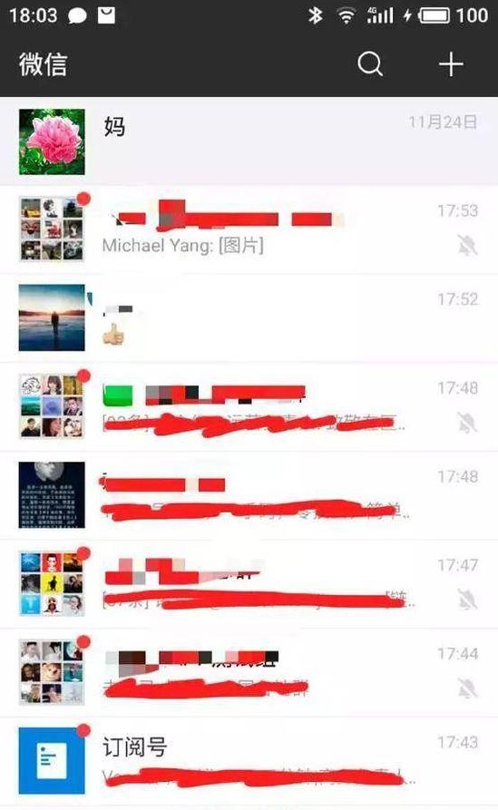 置頂的聊天紀錄。網上圖片