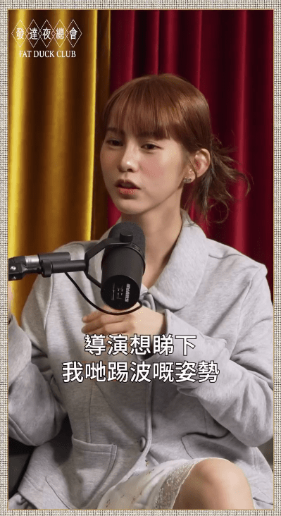 鄧月平憶述，當年星爺親臨現場，就是「想睇下我哋踢波嘅姿勢」。（影片截圖：《發達夜總會》）