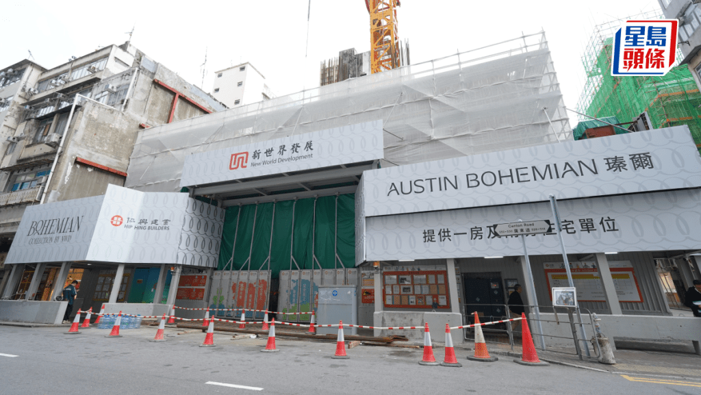 瑧尔截收逾2500票 明日首轮发售63伙