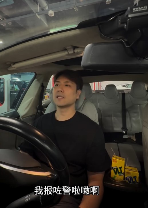 蕭家浩之後報警。 蕭家浩之後報警。