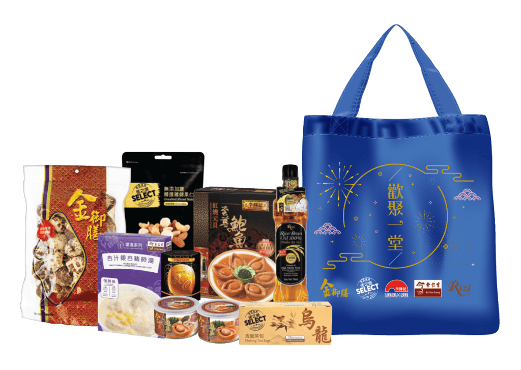 歡聚福袋/價值$597.1、折實優惠價$349.2,包羅括金御膳上品白花菇、李 錦記紅燒元貝至尊鮑魚、金御膳紅燒瑤柱鮑魚、金御膳黑松露鮑魚、余 仁生杏汁銀杏豬肺湯及佳之選無添加鹽精選雜錦果仁等。 歡聚福袋/價值$597.1、折實優惠價$349.2,包羅括金御膳上品白花菇、李 錦記紅燒元貝至尊鮑魚、金御膳紅燒瑤柱鮑魚、金御膳黑松露鮑魚、余 仁生杏汁銀杏豬肺湯及佳之選無添加鹽精選雜錦果仁等。