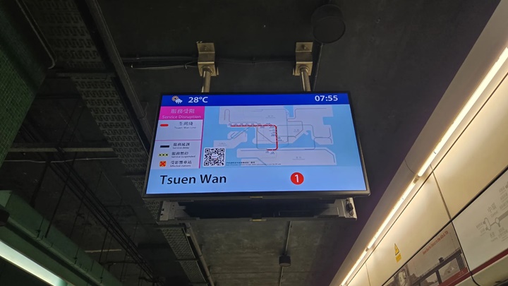 荃灣線一度受阻。網圖