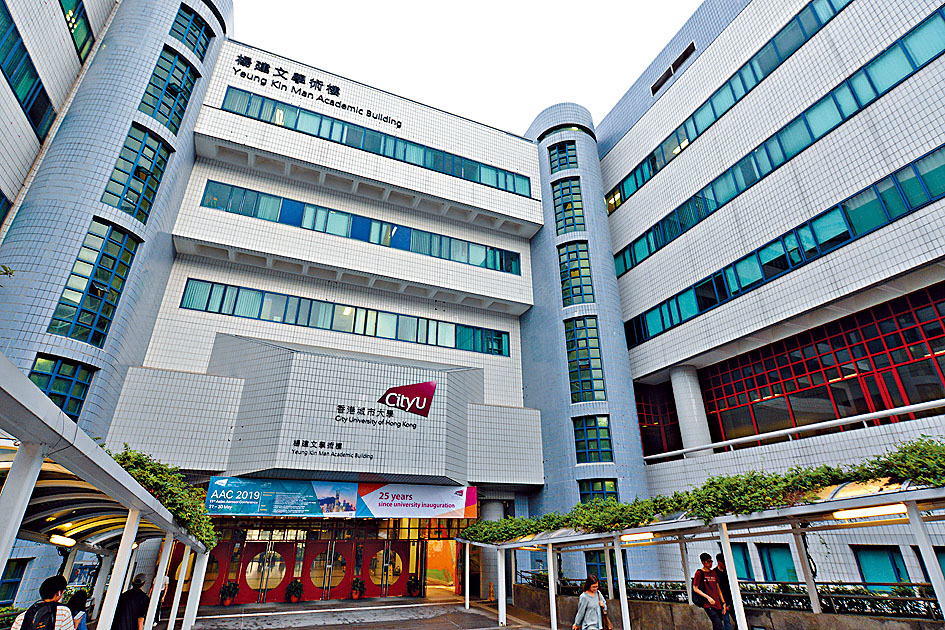香港城市大學排名上升至全球第70位。資料圖片
