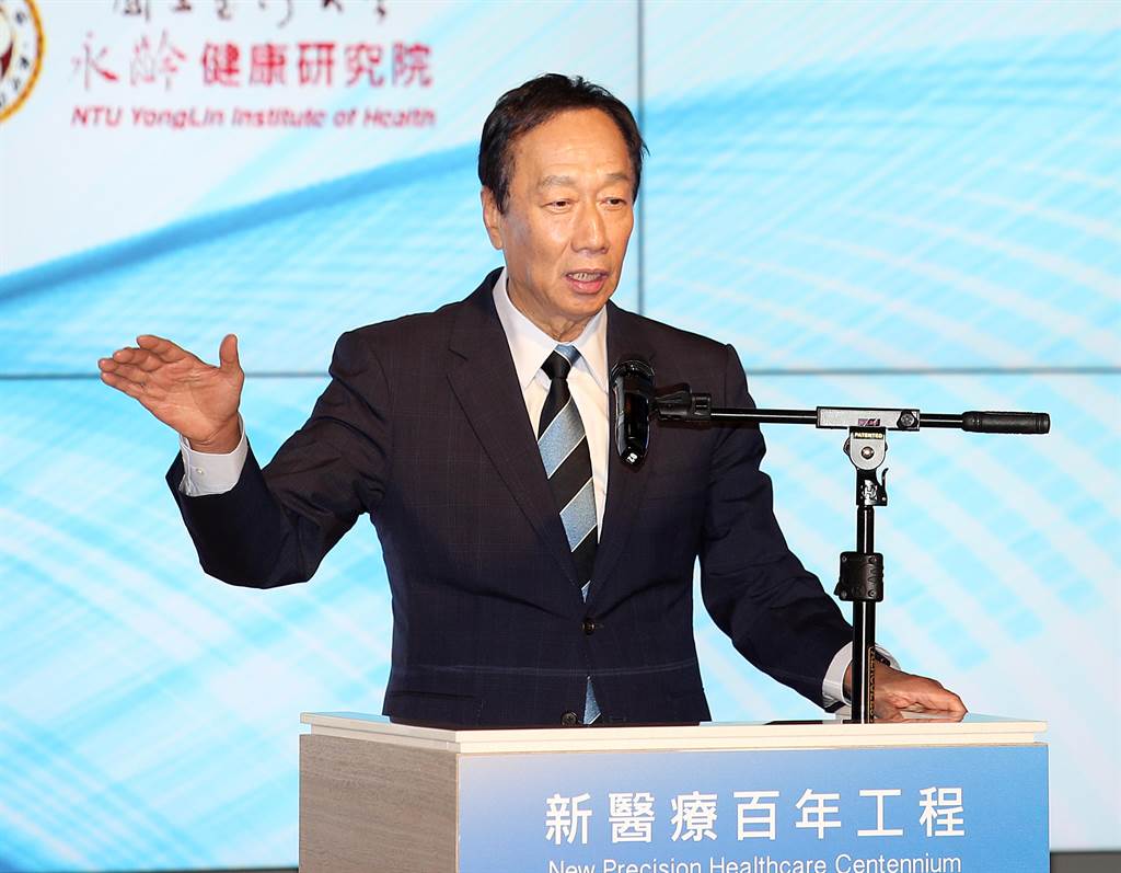 富商郭台銘欲託台企進口復必泰。網上圖片