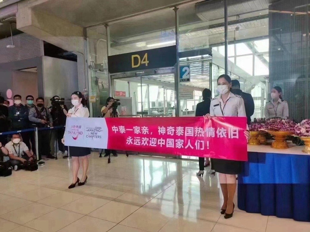 泰國高調歡迎疫後中國旅客回來。
