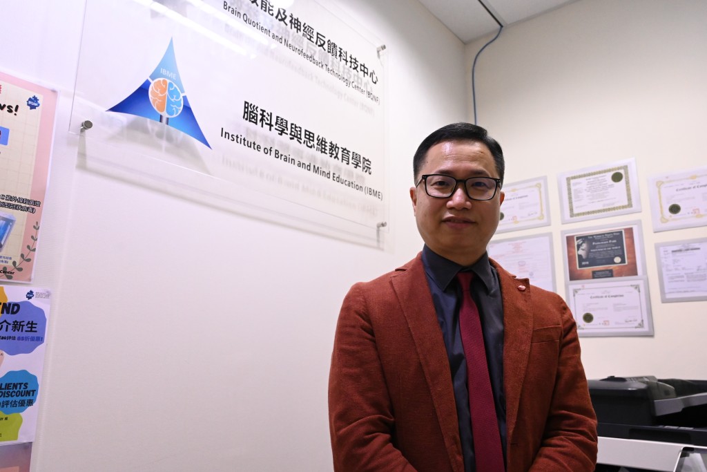 脑科学与思维教育学院课程总监兼 中文大学教育研究所兼职导师Ricky 脑科学与思维教育学院课程总监兼 中文大学教育研究所兼职导师Ricky