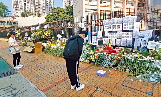 有巿民祭祀被磚塊掟死的羅伯。
