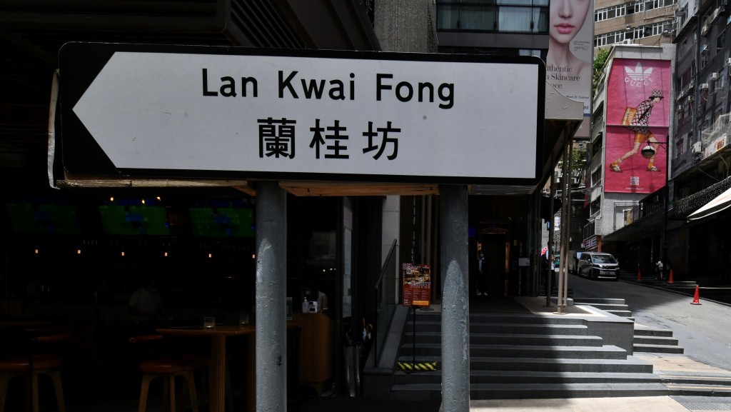 兰桂坊酒吧卷金钱纠纷 匪徒「晒马」后再大肆破坏 警拘3男追缉主谋等9犯。资料图片