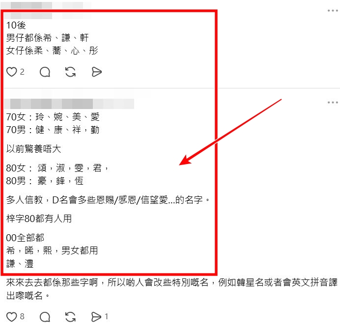 Threads截圖（資料來源：leonardto＠Threads）