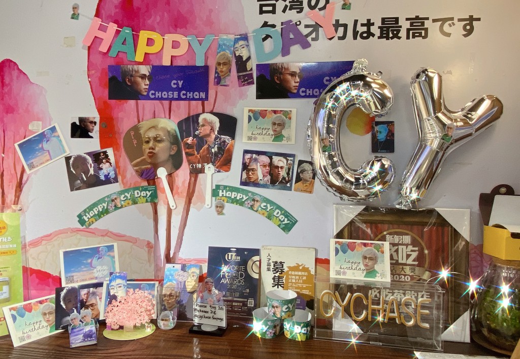Fans還自發在茶飲店內佈置打卡位賀CY牛一。