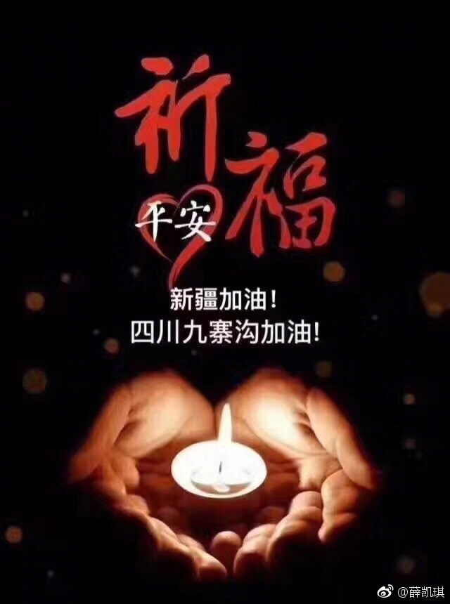 薛凱琪
