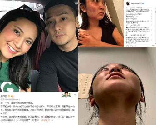 蔣勁夫雖謂不辯解及負起責任接受懲罰，但有疑似好友發文數女方罪證後，女方ig遭網民狂插。