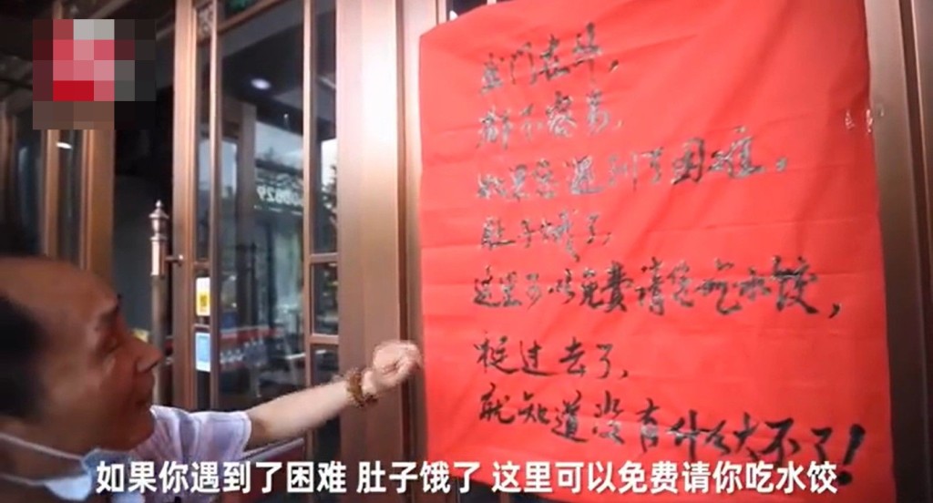 網圖