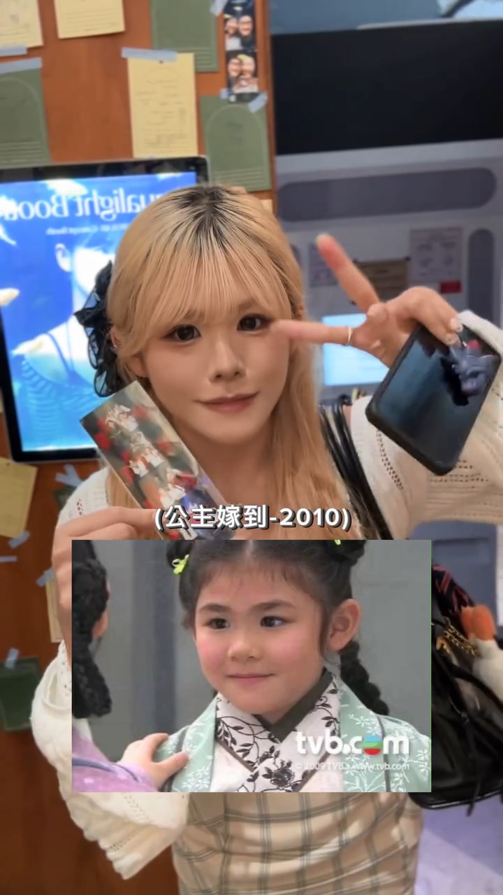 梁暐昕在《公主嫁到》飾演「司徒銀屏」陳法拉的童年。