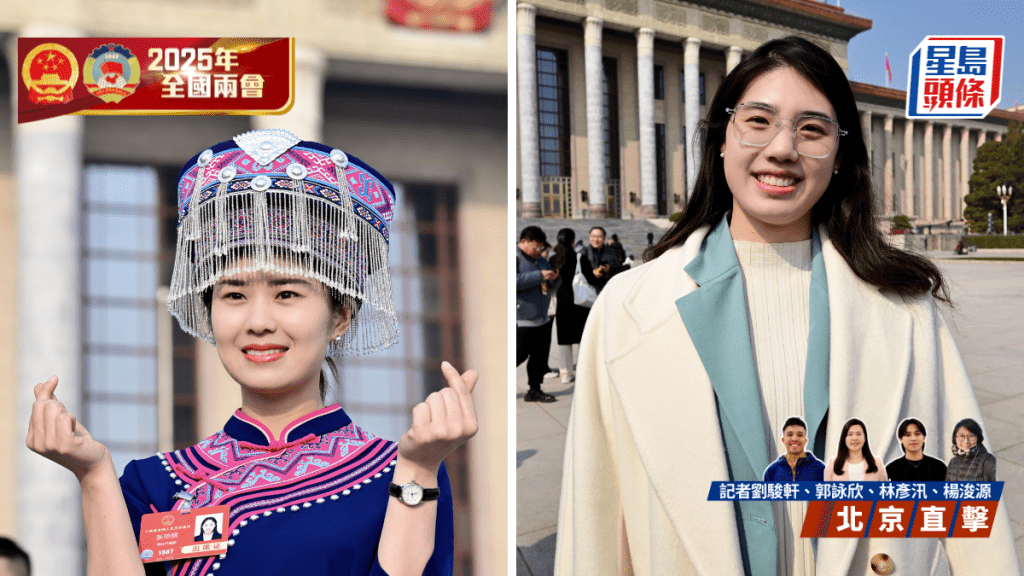 全國兩會慶婦女節,女代表盛裝展自信美,張雨霏盼訪台。劉駿軒攝