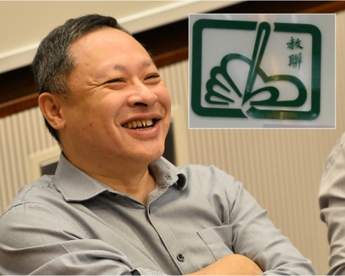 教聯會轟戴耀廷蠱惑青年學生。資料圖片