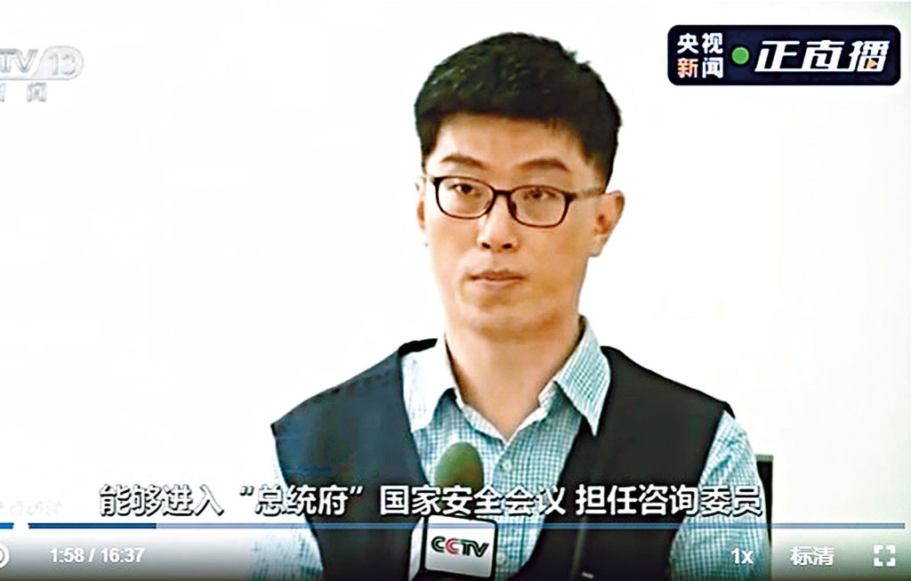 鄭宇欽接受央視訪問承認間諜行為。