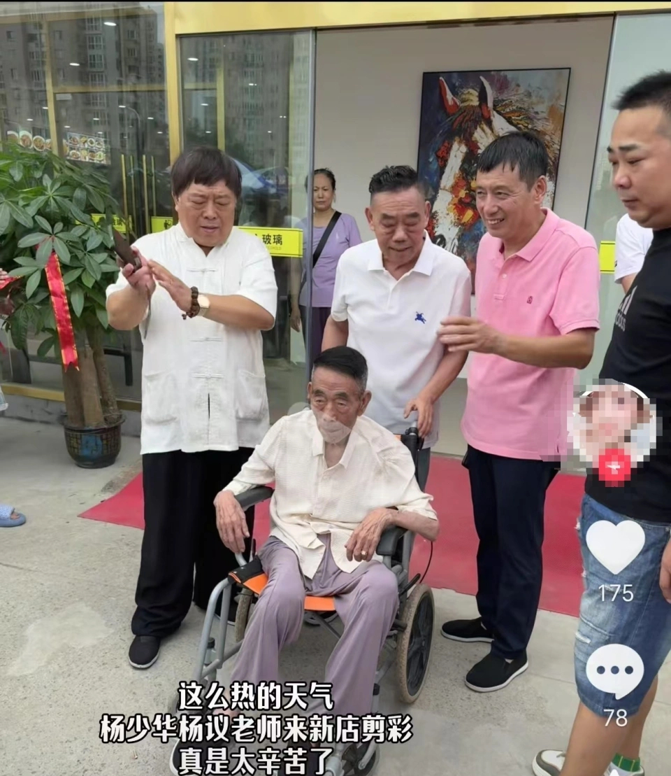 社交平台有帖文顯示,楊少華今早為一飯店剪綵。 社交平台有帖文顯示,楊少華今早為一飯店剪綵。