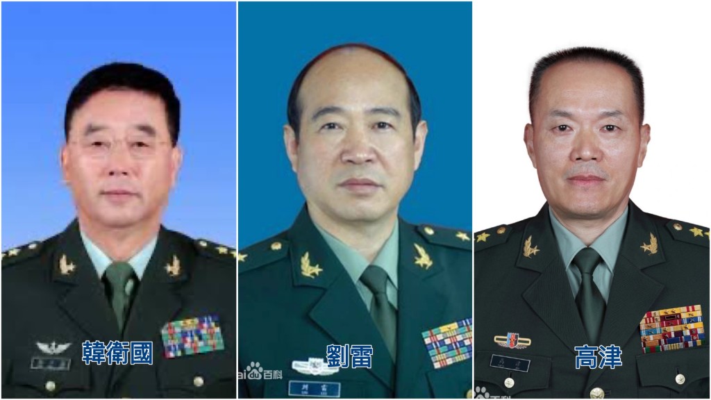 原陸軍司令韓衛國、劉雷、高津 3上將被撤全國政協委員資格。