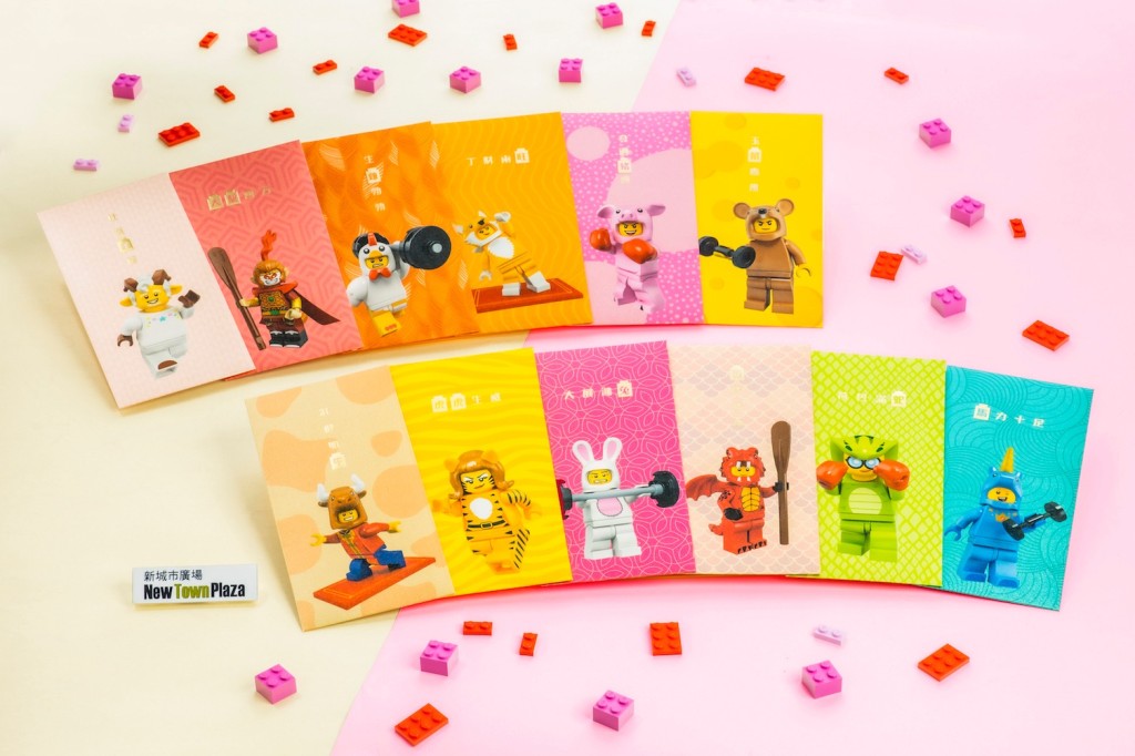 LEGO® 12生肖利是封套裝