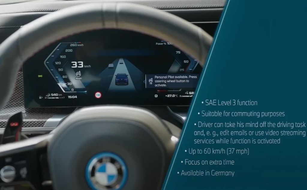 Personal Pilot L3需配合BMW Cloud服務，一旦路段適合使用，儀表板即會彈出提示。