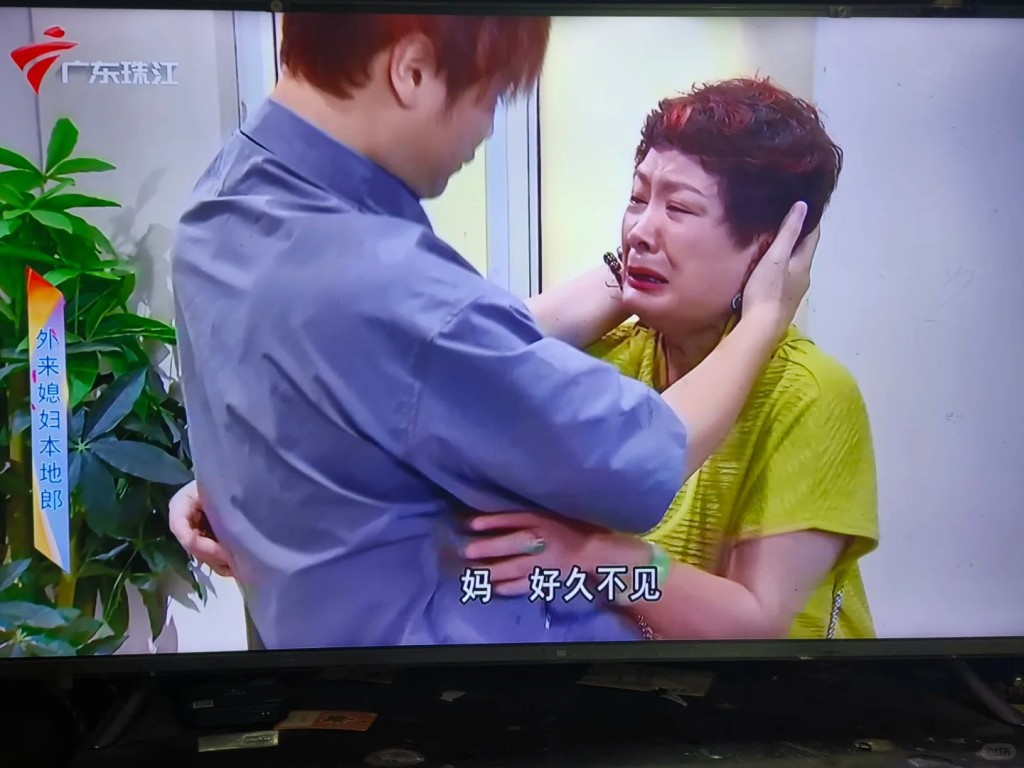 開播近25年的廣東話長壽劇《外來媳婦本地郎》7日播出大結局。小紅書