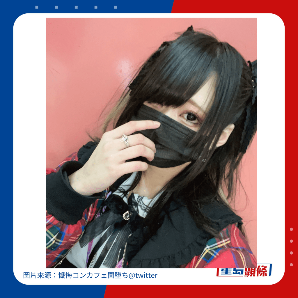 日本「精神病」女僕CAFE 專收問題少女。