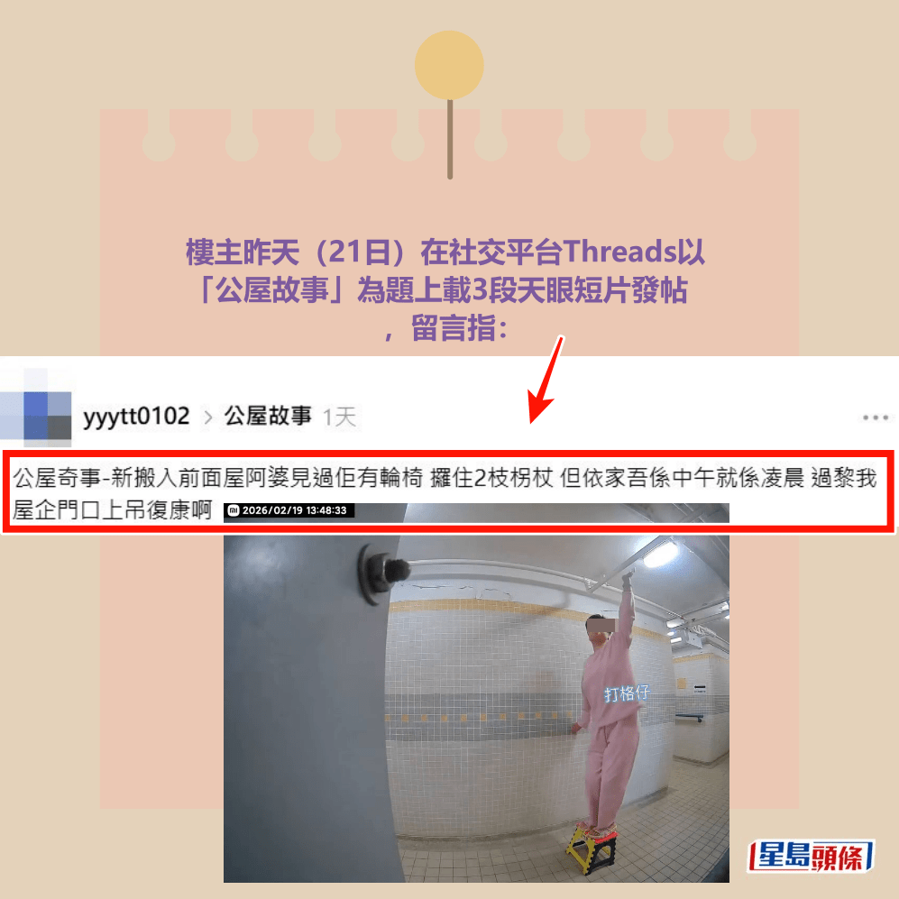 Threads截圖(資料來源:yyytt0102@Threads) Threads截圖(資料來源:yyytt0102@Threads)