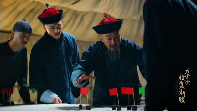 《左宗棠收复新疆》开播，有助于新疆区域树立国家认同。湖南卫视