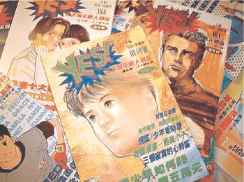 ■倪震当年《Yes》中，针对刘锡明足足三年。