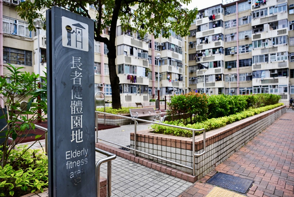 公屋住戶須準確申報入息及資產。資料圖片 公屋住戶須準確申報入息及資產。資料圖片