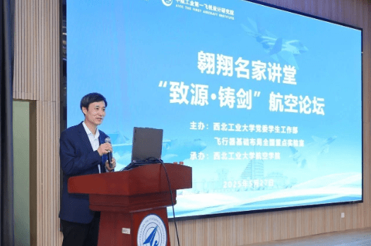 王海峰回母校演講。央視新聞 王海峰回母校演講。央視新聞