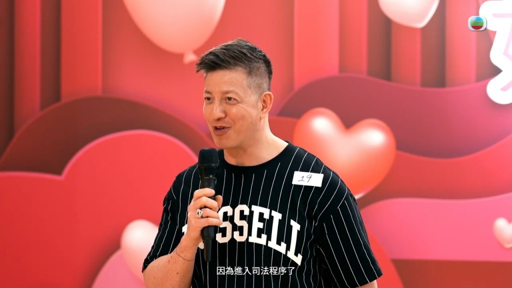 Rocky在節目中亦有提及與崔碧珈的糾紛,表示事件已「進入司法程序」。 Rocky在節目中亦有提及與崔碧珈的糾紛,表示事件已「進入司法程序」。