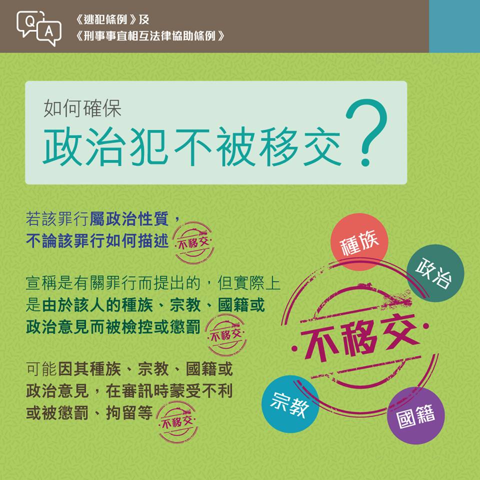政府新聞網FB專頁