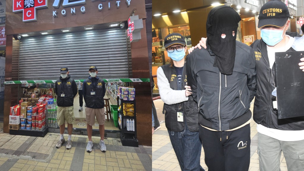 海關拘尖沙咀藥房男店員 涉推銷中藥時稱總價240元 磨粉後改口收貴80倍