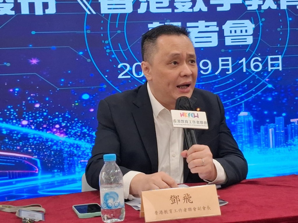 香港教育工作者聯會副會長鄧飛 歐文瀚攝