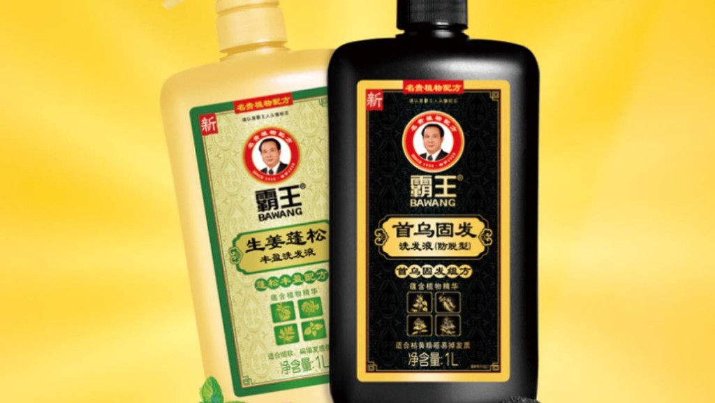 霸王集团发盈喜 料半年扭亏为盈 经营溢利录近200万