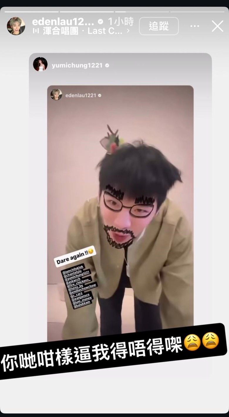 鍾柔美聖誕與劉展霆一齊過。