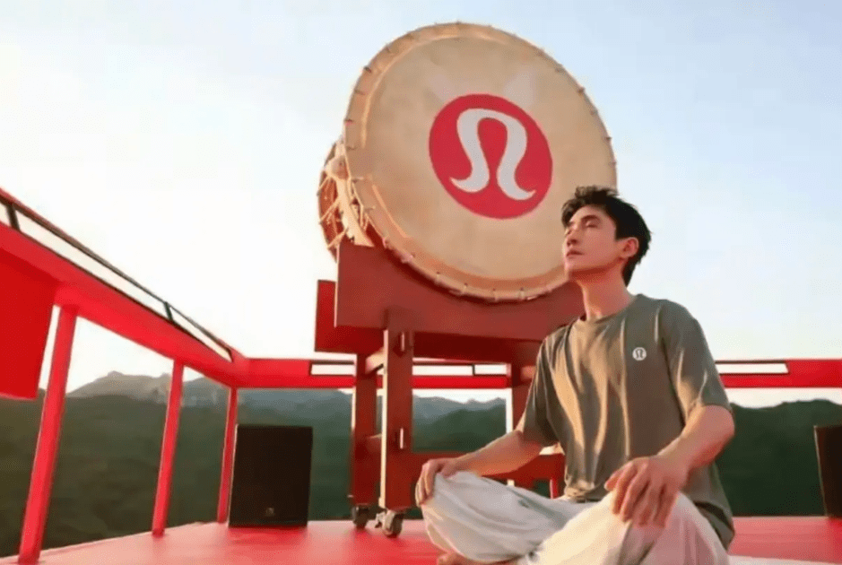 lululemon長城活動陷「太鼓」風波，朱一龍擊鼓表演被指涉文化爭議。