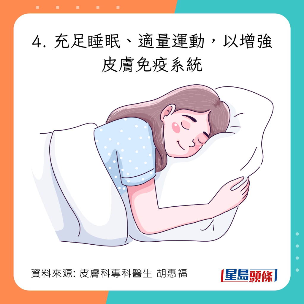7招保濕護膚應付潮濕天氣