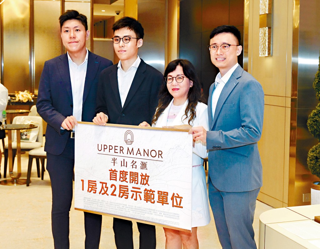 九建陳淑芳（右二）表示，半山名滙有機會以發價單方式推售。