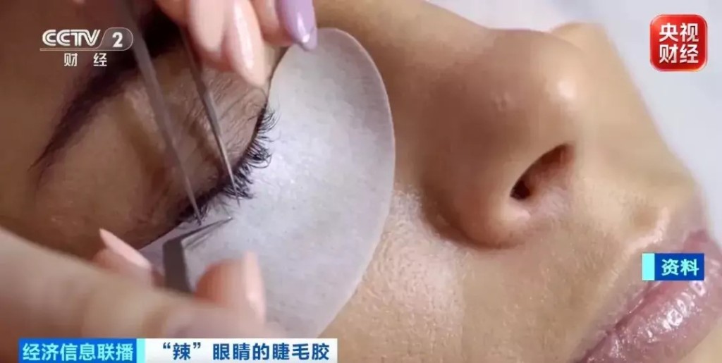 上海消保委检测市面28款热门睫毛胶水，发现逾八成含致癌物。央视