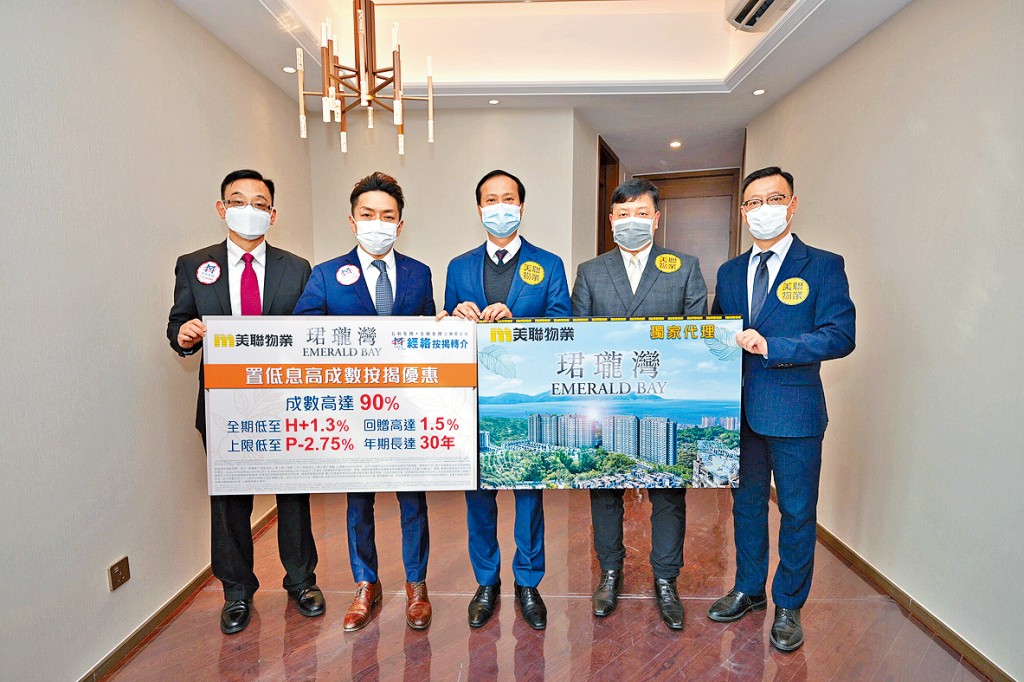 美聯物業住宅部行政總裁布少明曾表示，佣金屬商業機密，因此不便透露。不過他強調「今次好有信心收到佣金，所以才接下此項目獨家代理。」