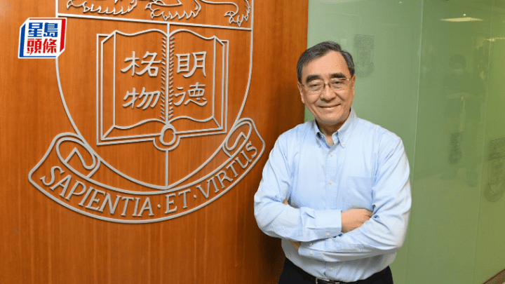 首席副校長（暫任）王于漸獲延長任期6個月。 資料圖片