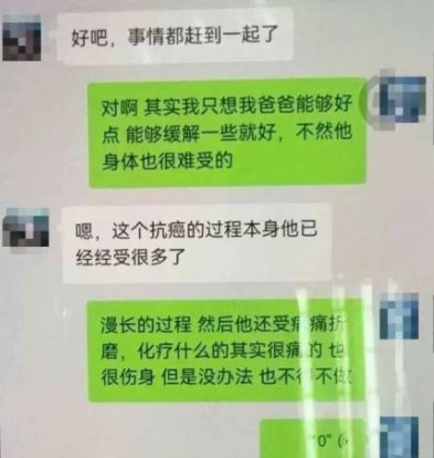 姜某一人分飾六角色，以不同理由騙親友錢財。警民直通車上海
