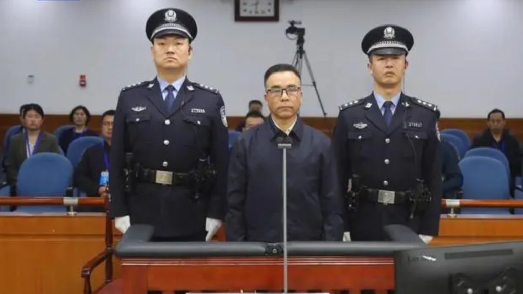 中行原董事长刘连舸受贿案，在山东省济南市中级人民法院一审。